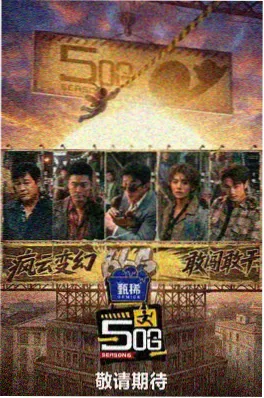 花儿与少年